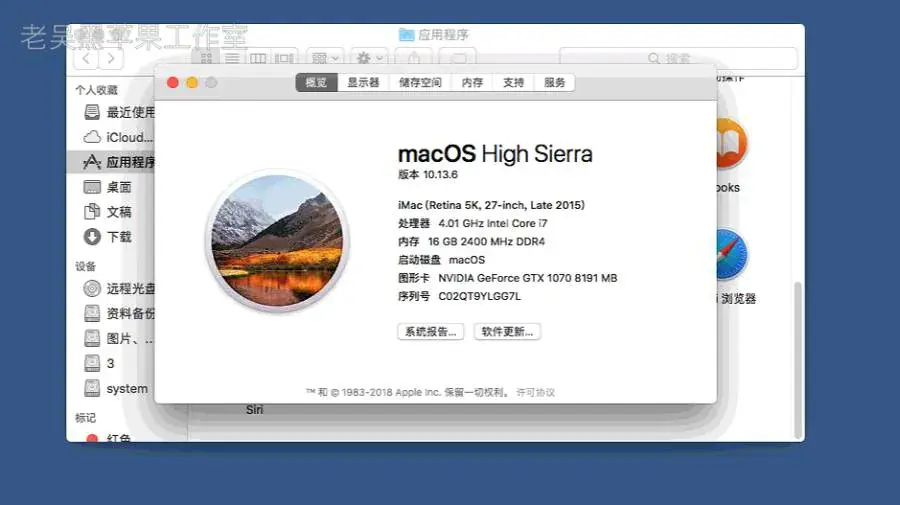 i7-6700K 技嘉Z170X-Gaming-3 台式机 EFI High Sierra - 图片3