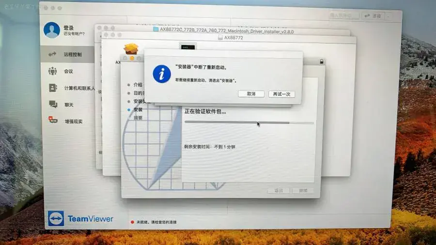宏基Aspire s7-391 i5-3337U黑苹果引导EFI - 图片7