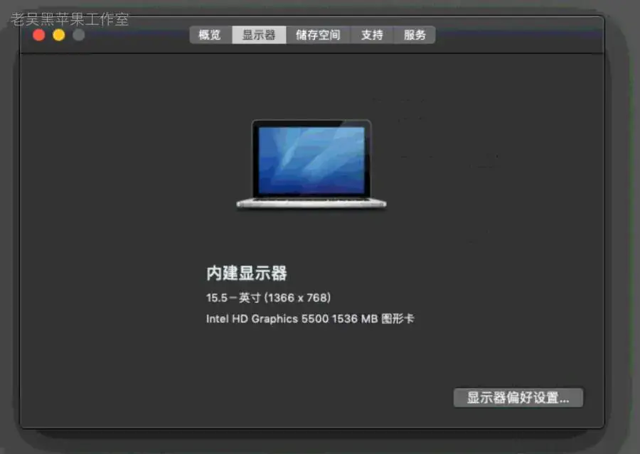 联想天逸100-14IBD/15IBD i5-5200U EFI Catalina - 图片4