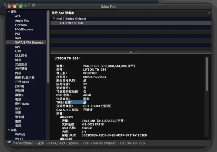 E3-1230 v2 华硕 P8B75-V 台式机 EFI Big Sur - 图片6