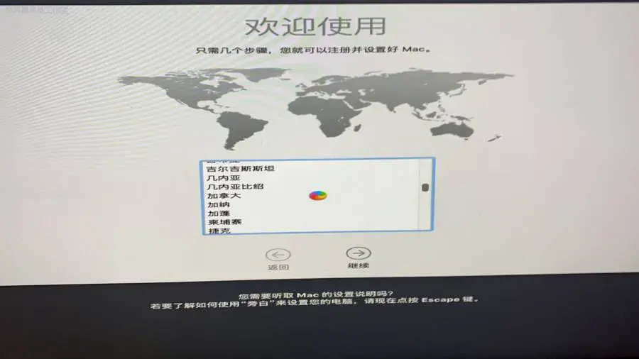 i7-8700 微星B360M MORTAR 台式机 EFI Big Sur - 图片2