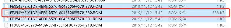 【黑苹果教学】利用EFI Shell命令修改DVMT显存,适合BIOS中没有设置显存选项的笔记本 【黑苹果教学】利用EFI Shell命令修改DVMT显存,适合BIOS中没有设置显存选项的笔记本