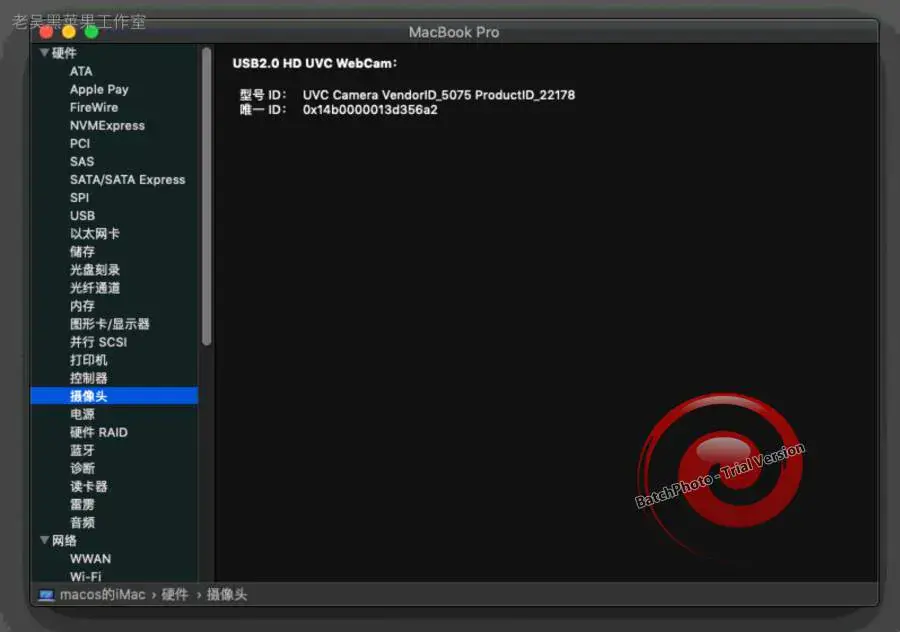 华硕飞行堡垒7 FX505GD/GT/GU/GM FX90GU/GT FX86FM/FE 8代9代黑苹果安装EFI - 图片15