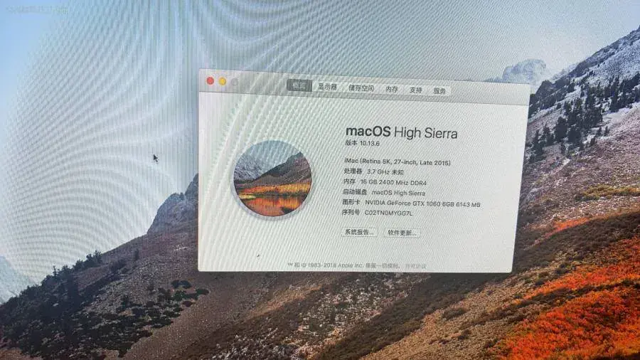 i7-8700K 华擎Z370 Pro4 台式机 EFI Ventura - 图片9