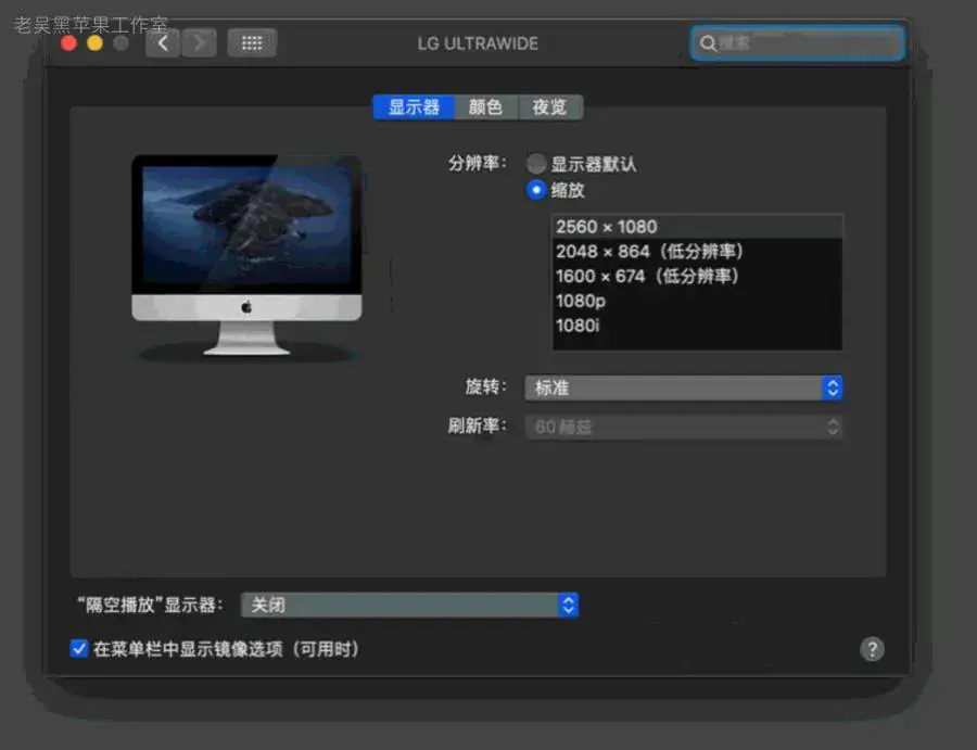 i5-4590 华硕 H81M-K 台式机 EFI Mojave Catalina Big Sur Monterey - 图片14