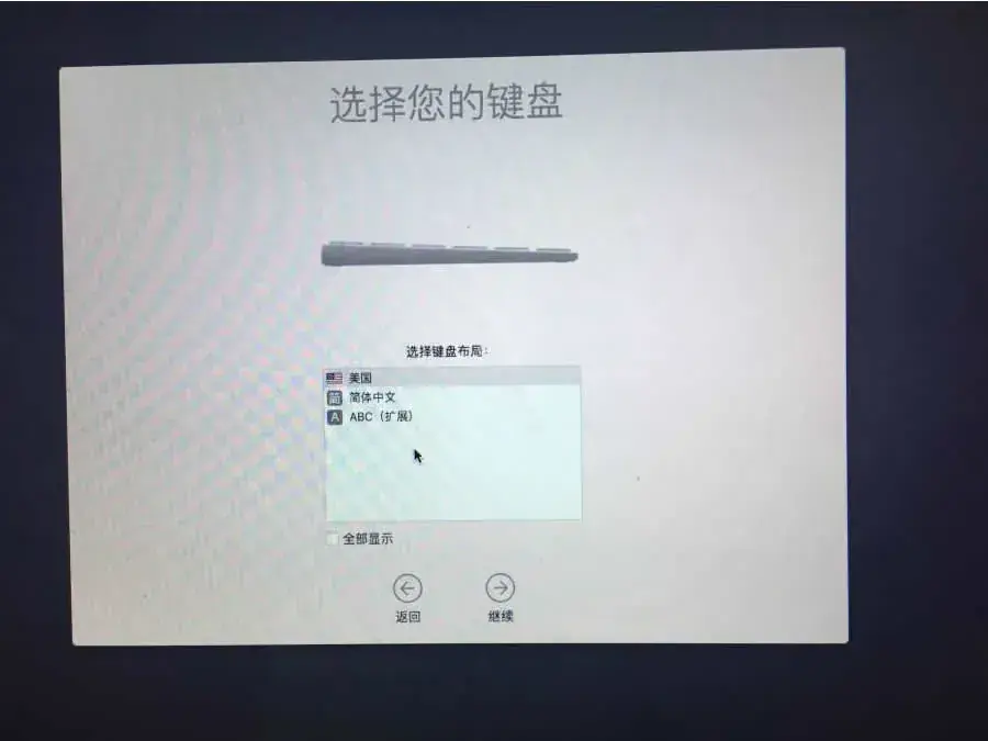 老吴黑苹果：U盘原版镜像安装黑苹果macOS Sierra 10.12.6教程