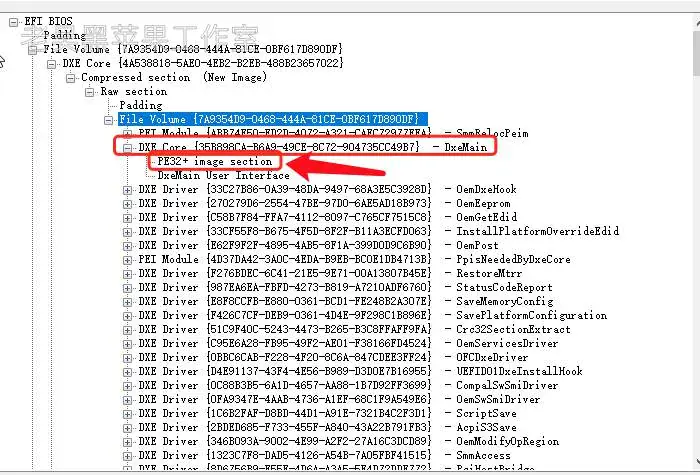 【黑苹果教学】利用EFI Shell命令修改DVMT显存,适合BIOS中没有设置显存选项的笔记本 【黑苹果教学】利用EFI Shell命令修改DVMT显存,适合BIOS中没有设置显存选项的笔记本