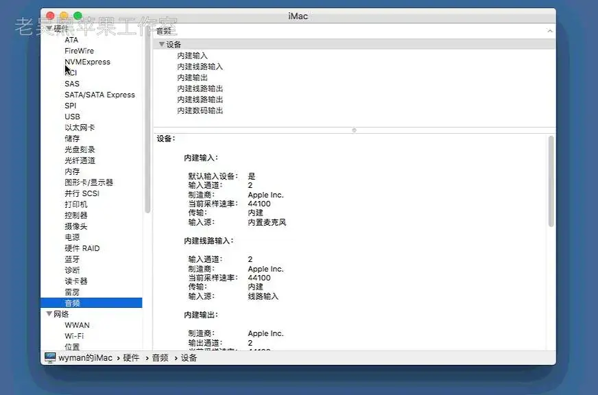 i7-4790 技嘉 B85M-D3H 台式机 EFI High Sierra Monterey - 图片3