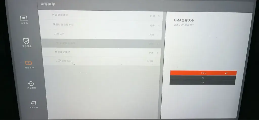 红米RedmiBook Pro 14S Ryzen 5 5500U EFI Ventura - 图片2