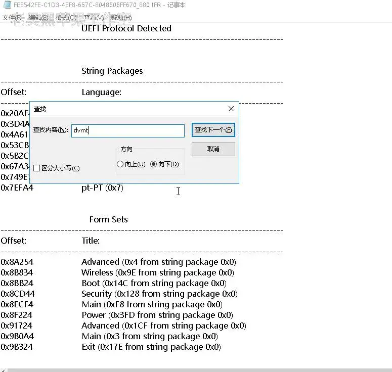 【黑苹果教学】利用EFI Shell命令修改DVMT显存,适合BIOS中没有设置显存选项的笔记本 【黑苹果教学】利用EFI Shell命令修改DVMT显存,适合BIOS中没有设置显存选项的笔记本