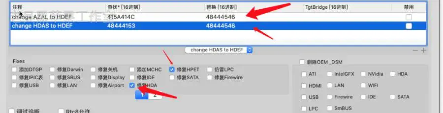 黑苹果VIA VT2020 / 2021(0x0441)声卡驱动方法