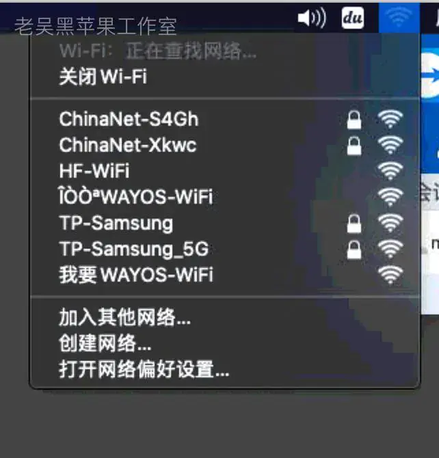 i5-4590 华硕 H81M-K 台式机 EFI Mojave Catalina Big Sur Monterey - 图片12