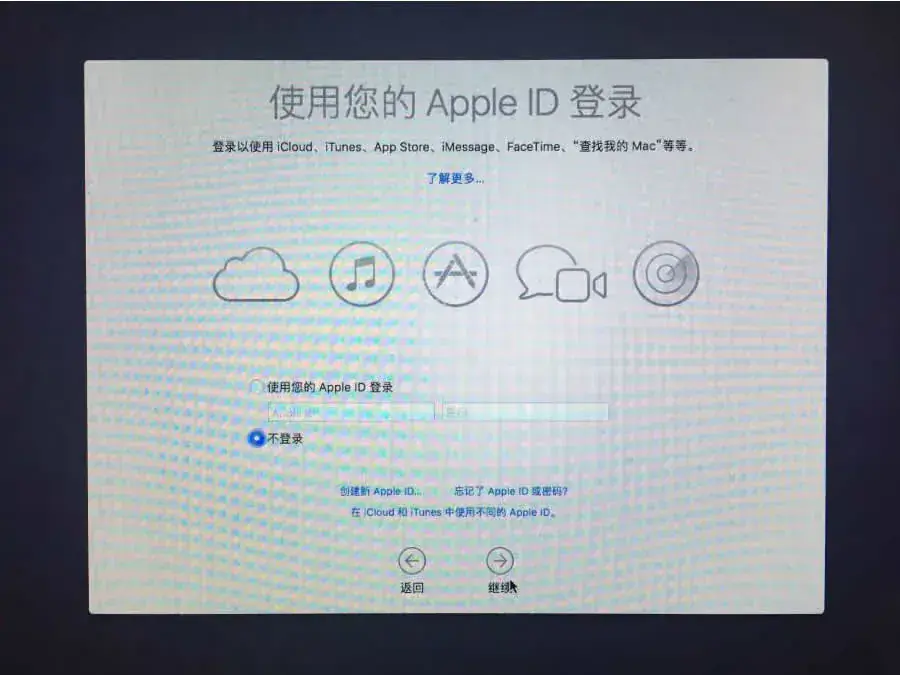 老吴黑苹果：U盘原版镜像安装黑苹果macOS Sierra 10.12.6教程
