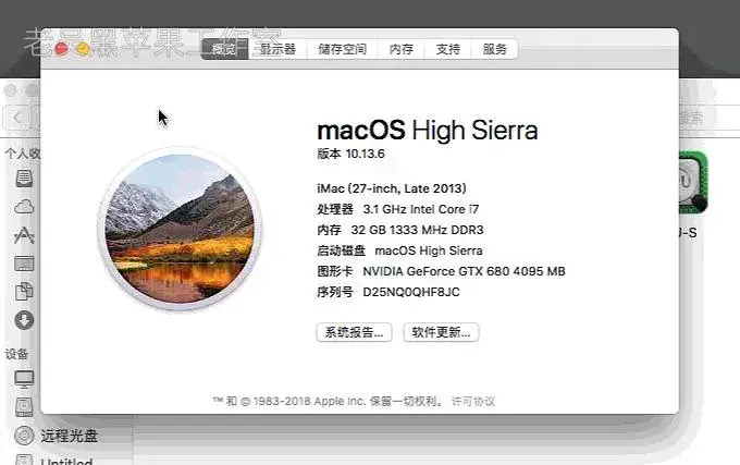 i7-3770 技嘉Z77X-D3H 台式机 EFI Big Sur - 图片4