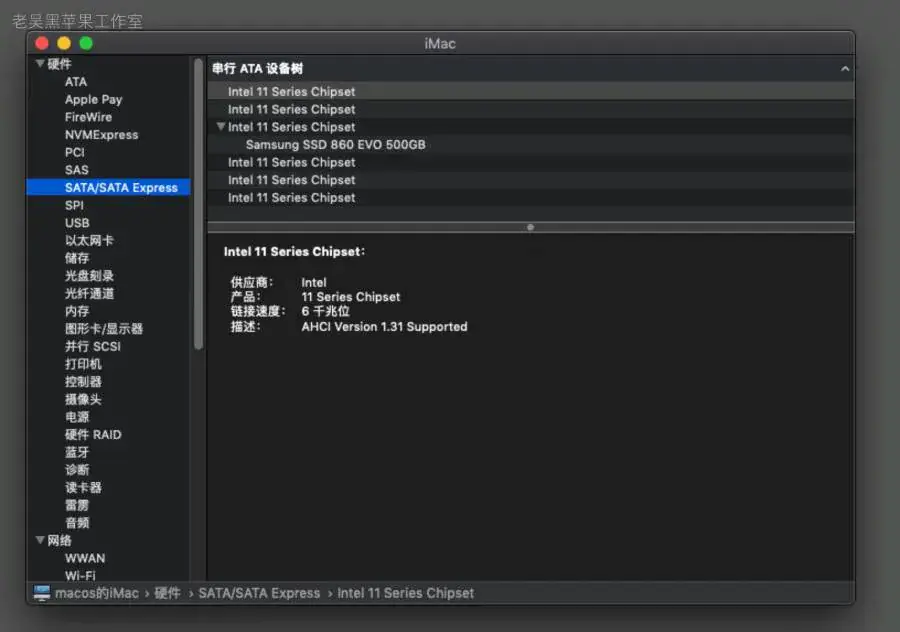 i5-9400F 华硕TUF B360M-PLUS GAMING S 台式机 EFI Monterey High Sierra - 图片25