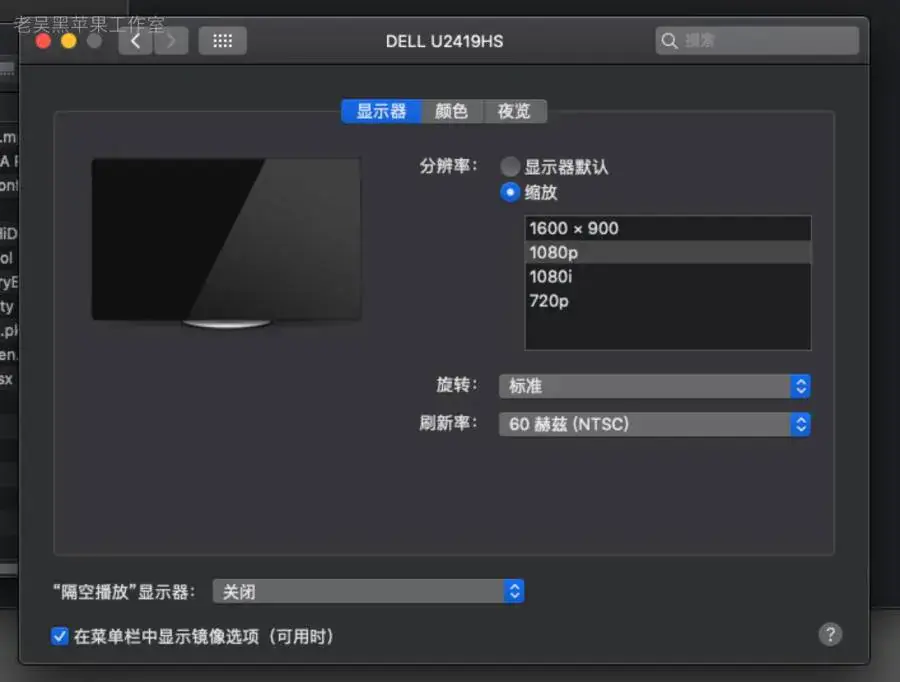 i5-9400F 华硕TUF B360M-PLUS GAMING S 台式机 EFI Monterey High Sierra - 图片30