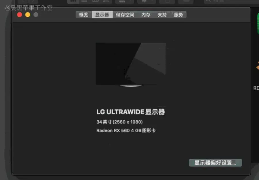 i5-4590 华硕 H81M-K 台式机 EFI Mojave Catalina Big Sur Monterey - 图片6