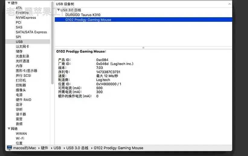 i7-8700K 华擎Z370 Pro4 台式机 EFI Ventura - 图片6