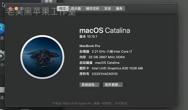 技嘉AERO 15X V8 i7-8750H EFI Sonoma Ventura - 图片4