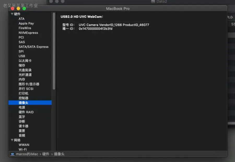 华硕N501JW UX501JW ROG G501JW i7-4720HQ黑苹果安装EFI - 图片6