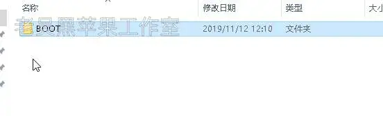 【黑苹果教学】利用EFI Shell命令修改DVMT显存,适合BIOS中没有设置显存选项的笔记本 【黑苹果教学】利用EFI Shell命令修改DVMT显存,适合BIOS中没有设置显存选项的笔记本