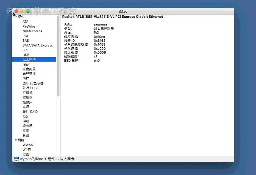 i7-4790 技嘉 B85M-D3H 台式机 EFI High Sierra Monterey - 图片5
