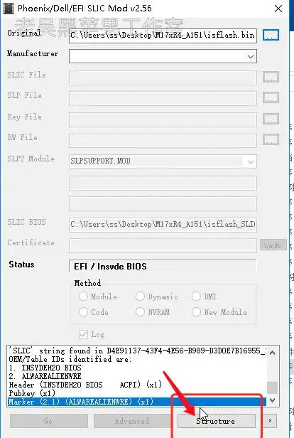 【黑苹果教学】利用EFI Shell命令修改DVMT显存,适合BIOS中没有设置显存选项的笔记本 【黑苹果教学】利用EFI Shell命令修改DVMT显存,适合BIOS中没有设置显存选项的笔记本