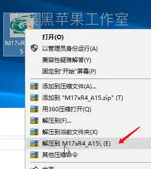 【黑苹果教学】利用EFI Shell命令修改DVMT显存,适合BIOS中没有设置显存选项的笔记本 【黑苹果教学】利用EFI Shell命令修改DVMT显存,适合BIOS中没有设置显存选项的笔记本