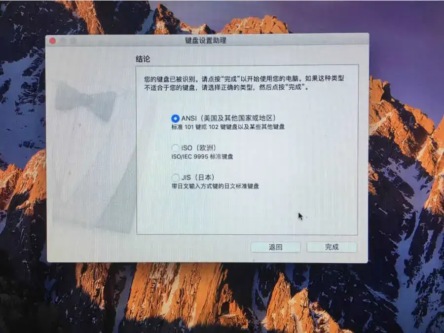 老吴黑苹果：U盘原版镜像安装黑苹果macOS Sierra 10.12.6教程