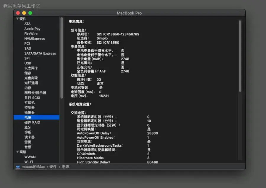 华硕GL553VD/FX53VD/ZX53VD/GL753VD/FX73VD i5-7300HQ黑苹果引导EFI - 图片9