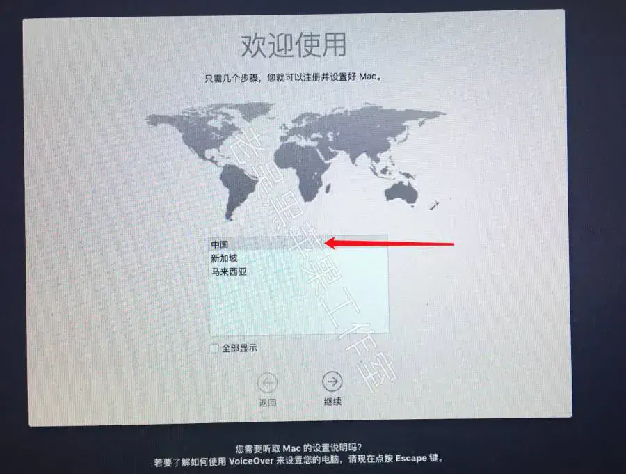 老吴黑苹果：U盘原版镜像安装黑苹果macOS Sierra 10.12.6教程