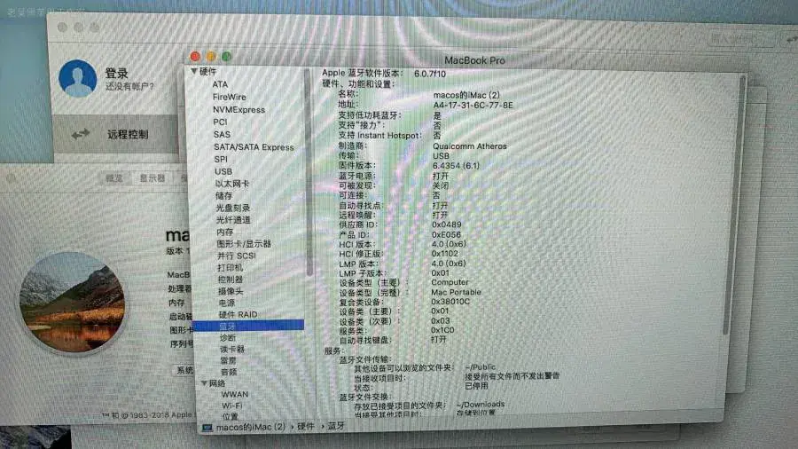 宏基Aspire s7-391 i5-3337U黑苹果引导EFI - 图片6