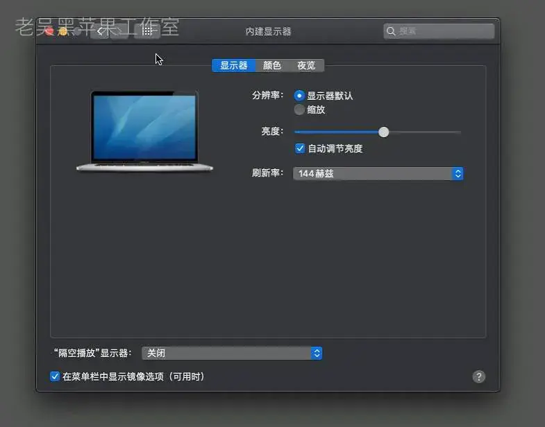 技嘉AERO 15X V8 i7-8750H EFI Sonoma Ventura - 图片8