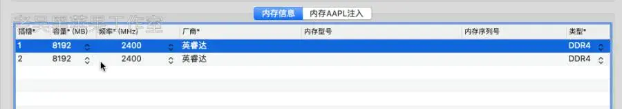 解决黑苹果系统无法打开「关于本机」的问题 解决黑苹果系统无法打开「关于本机」的问题