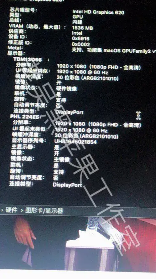 微软Surface Book 2 i5-7300U i7-8650U EFI Catalina - 图片13