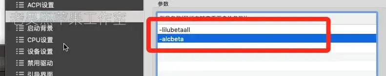 黑苹果VIA VT2020 / 2021(0x0441)声卡驱动方法