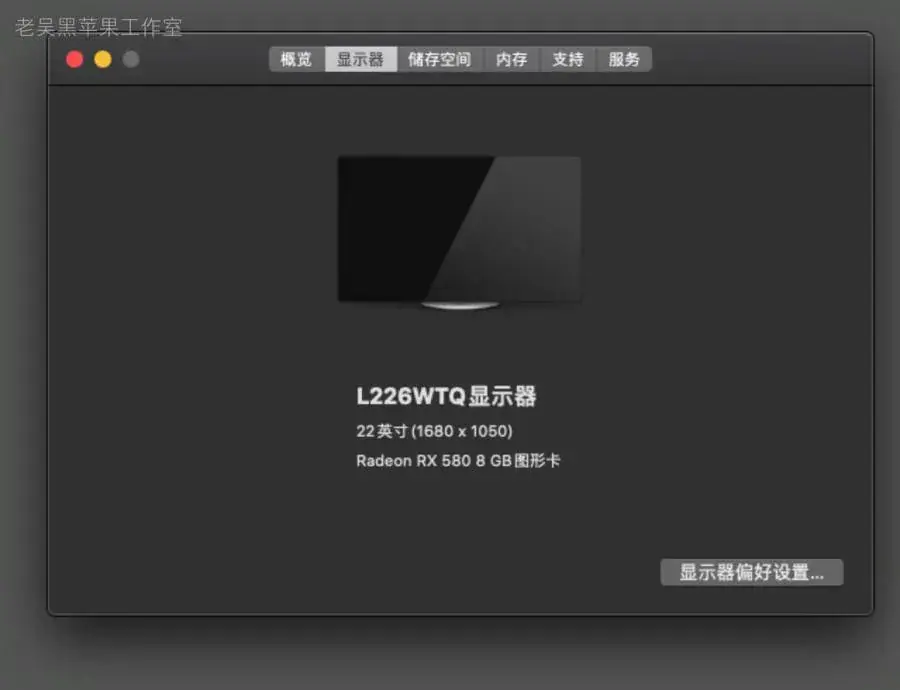 i7-7800X EVGA 151-SX-E299 台式机 EFI Catalina - 图片13