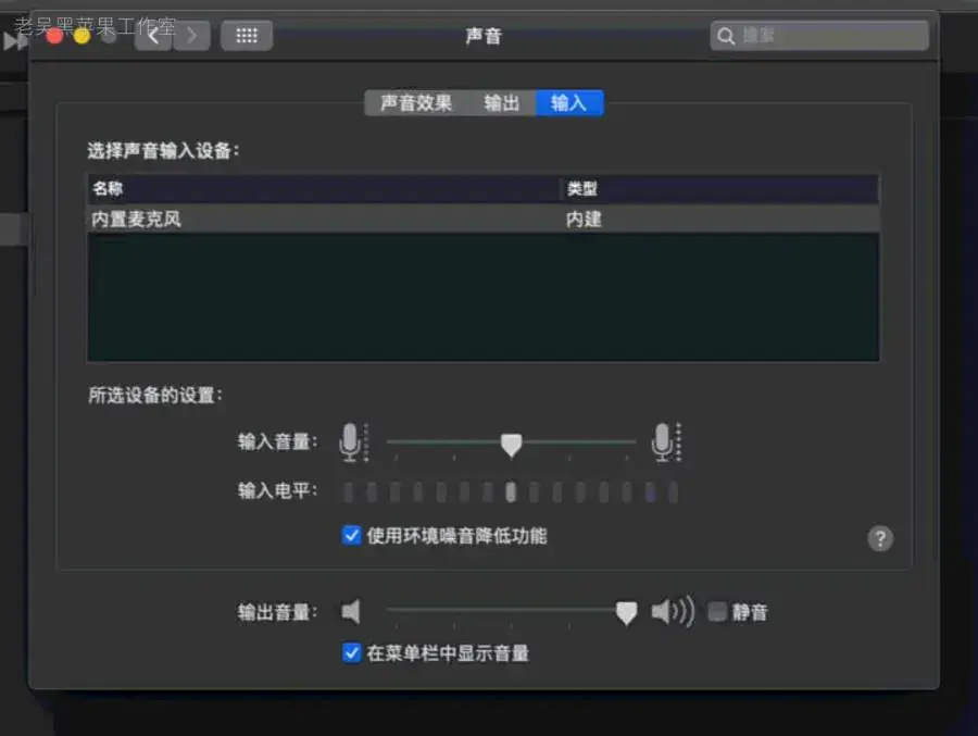联想天逸100-14IBD/15IBD i5-5200U EFI Catalina - 图片10