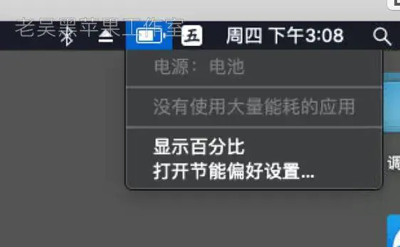 华为MateBook X 2017 i5-7200U黑苹果引导EFI - 图片13