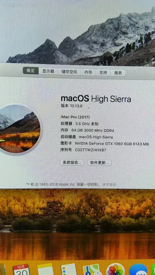 i7-7800X 微星X299 SLI PLUS 台式机 EFI High Sierra - 图片3