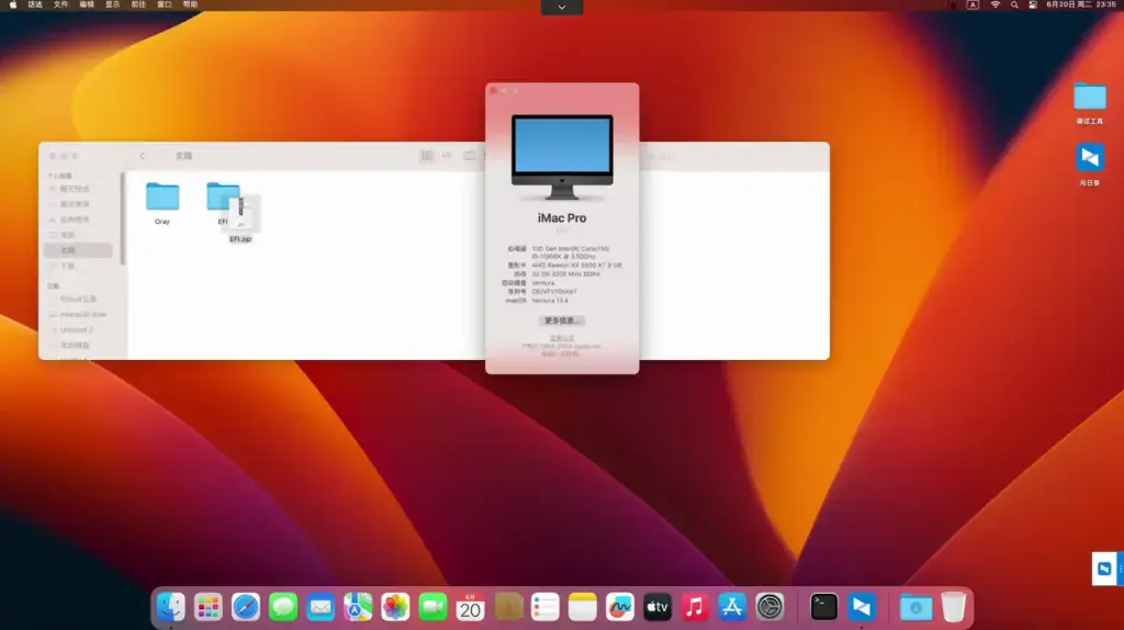 i9-11900K 微星MPG Z590 GAMING CARBON WIFI 台式机 EFI Ventura - 图片1