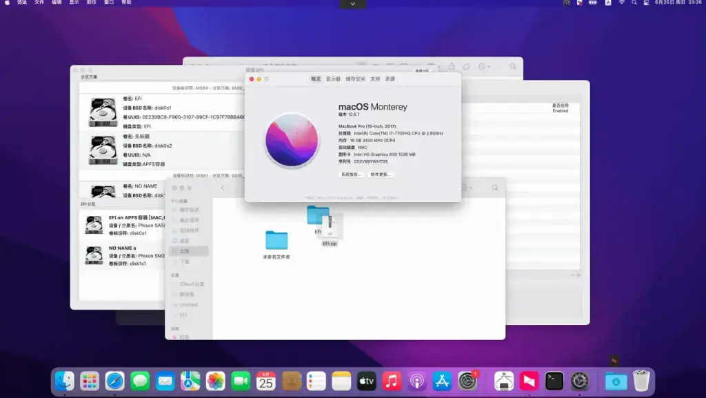 机械革命X7Ti/X6Ti-S i7-7700HQ黑苹果安装EFI - 图片1