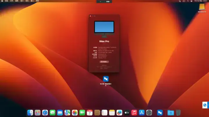 Ryzen 7 3700X 微星B450M MORTAR RX6950XT 台式机 EFI Ventura - 图片1