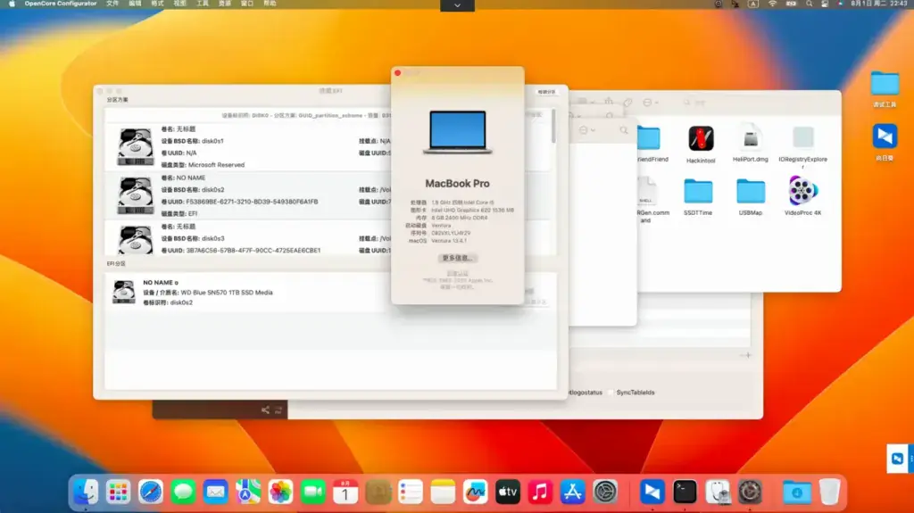HP ENVY x360 Convertible 15-bp1xx i5-8250U黑苹果Hackintosh EFI OC引导 - 图片1