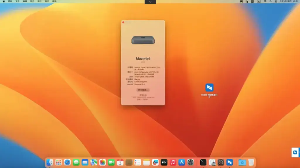 i5-8400 戴尔Vostro 3470 台式机 EFI Ventura - 图片1