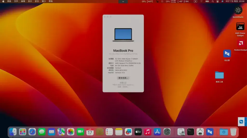 联想R7000P 2021 AMD Ryzen 7 5800H黑苹果安装EFI - 图片1