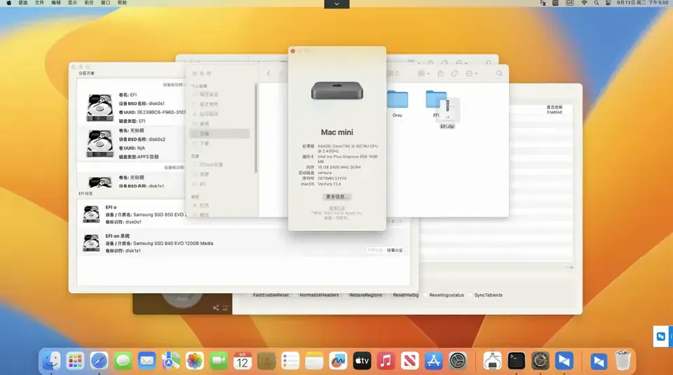 i5-8279U 铭凡U820 台式机 EFI Ventura - 图片1