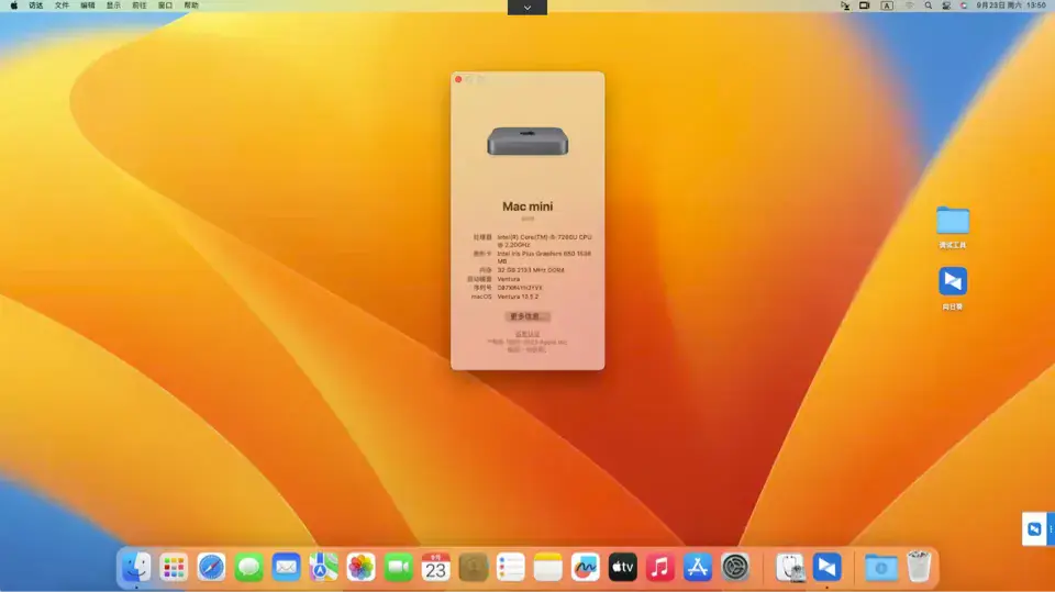i5-7260U Intel NUC7i5BNH 台式机 EFI Ventura - 图片1