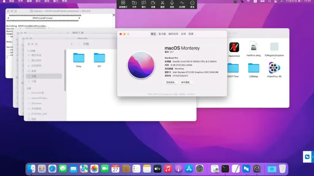 联想Yoga710-14ISK i5-6200U EFI Big Sur Monterey - 图片1