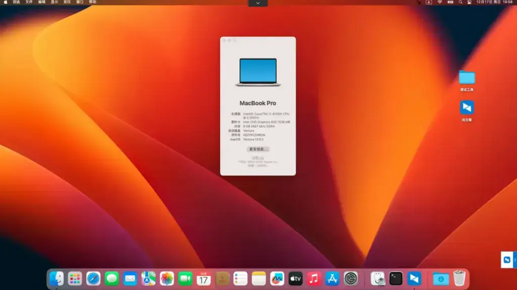 宏碁Nitro5 AN515 52/53/54 Helios 300 Predator PH315-51 i7-8750H黑苹果引导EFI - 图片3